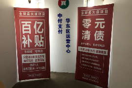 桂阳桂阳讨债公司服务