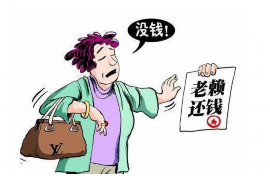 桂阳如何避免债务纠纷？专业追讨公司教您应对之策